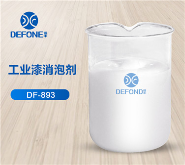 工業漆消泡劑