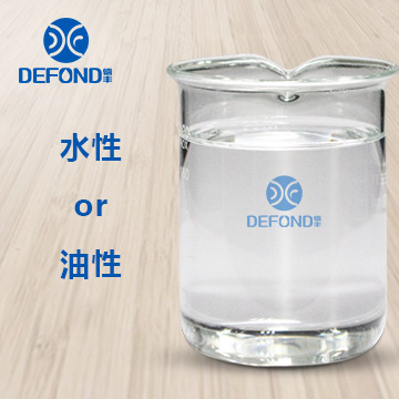 水性消泡劑還是油性消泡劑？