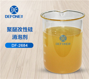 聚醚改性硅消泡劑  聚醚改性硅消泡劑