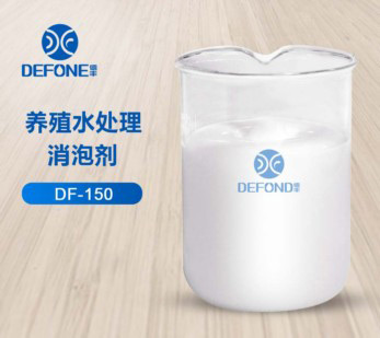 養殖水處理消泡劑 養殖水處理消泡劑