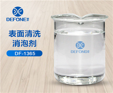 表面清洗消泡劑 表面清洗消泡劑