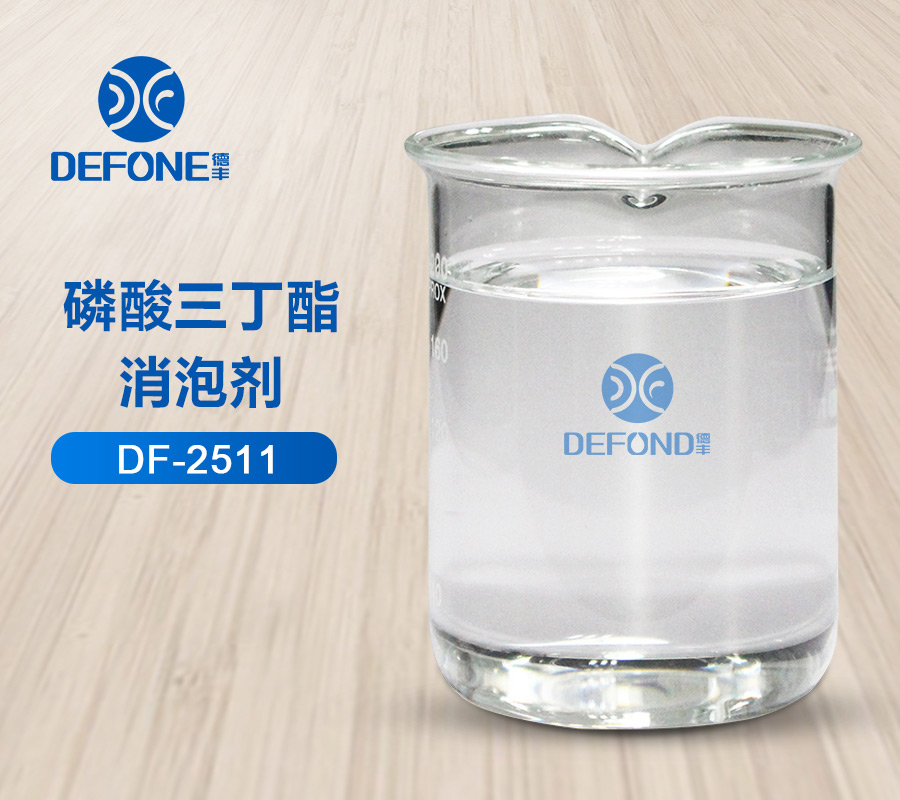 磷酸三丁酯消泡劑 磷酸三丁酯消泡劑