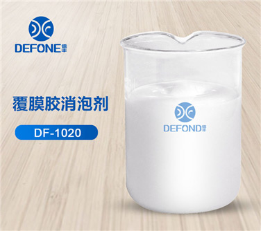 覆膜膠消泡劑 覆膜膠消泡劑